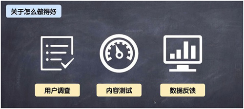 網絡營銷策劃技巧，90%的人都不懂的思維 經驗心得 第7張